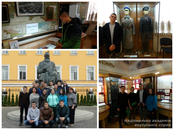 Екскурсія до музею української революції