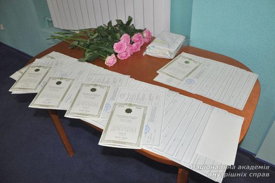 На полтавщині 50 випускників НАВС отримали державні дипломи