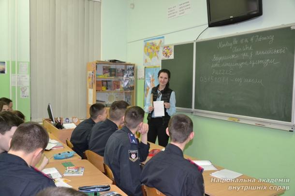 Ліцеїсти взяли участь у Всеукраїнській грі з англійської мови, літератури та культури
