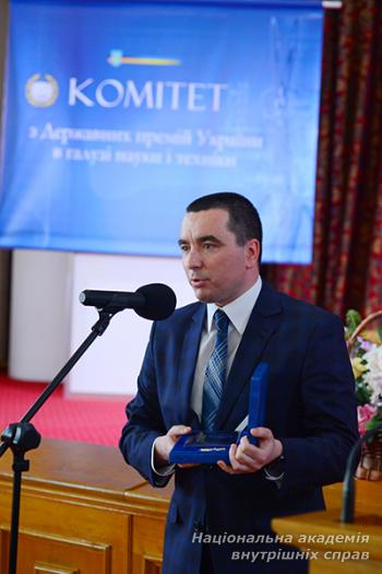 Докторант академії став лауреатом премії Президента України для молодих вчених 2016 року