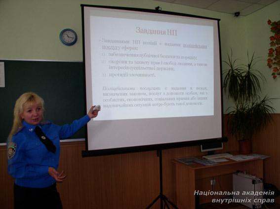 Під час навчальних занять у Миколаївському відділенні НАВС обговорювали особливості діяльності дільничних офіцерів поліції