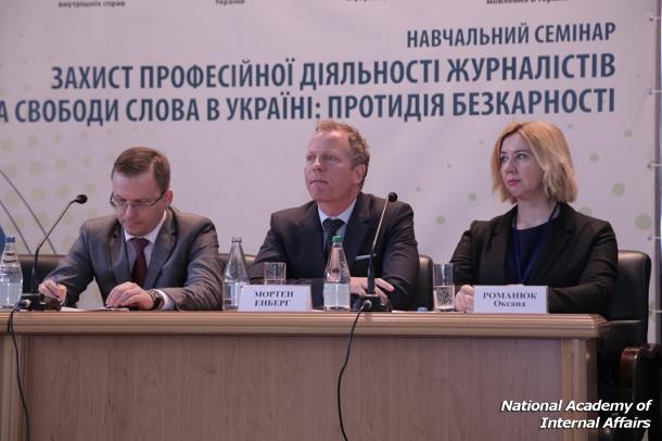 «Protecting journalists and ensuring freedom of speech in Ukraine: prevention of impunity» 