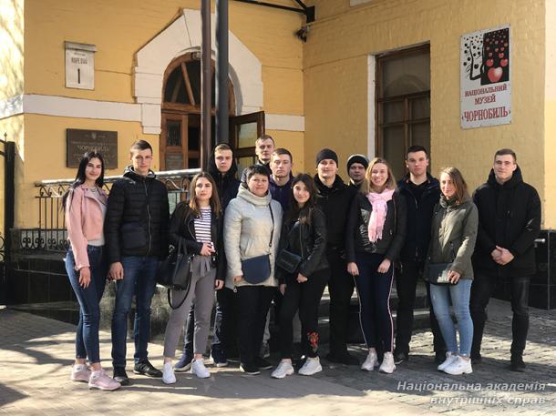 Відвідування здобувачами вищої освіти НАВС Національного музею «Чорнобиль»