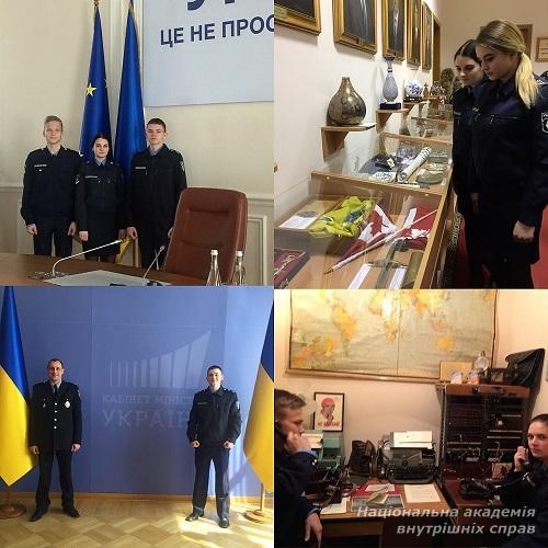 Екскурсія до Будинку Уряду України