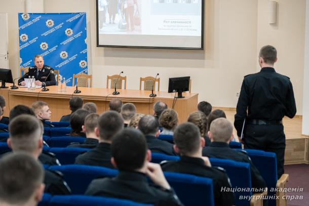 Лекція першого заступника Голови Національної поліції України для курсантів Національної академії внутрішніх справ 