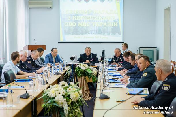 Seminar-meeting with the participation of heads of the Higher Education Institutions of the Ministry of Internal Affairs of Ukraine