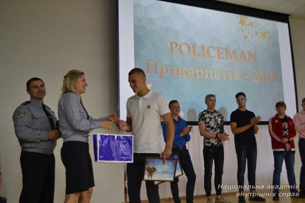 POLICEMAN Прикарпатського факультету