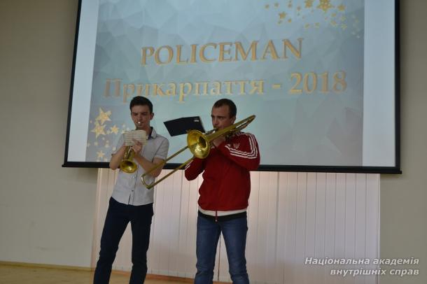 POLICEMAN Прикарпатського факультету