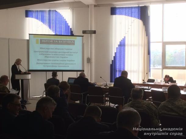 Проблеми воєнно-технічної та оборонно-промислової політики в Україні стали предметом наукового обговорення