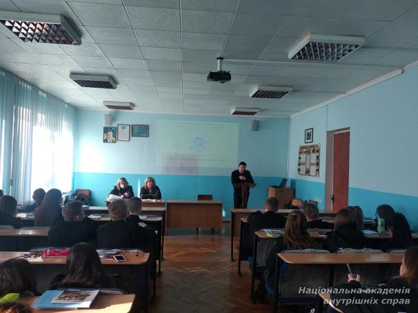 У ННІ № 2 відбулася лекція за темою «НАТО та Євроатлантична інтеграція України»