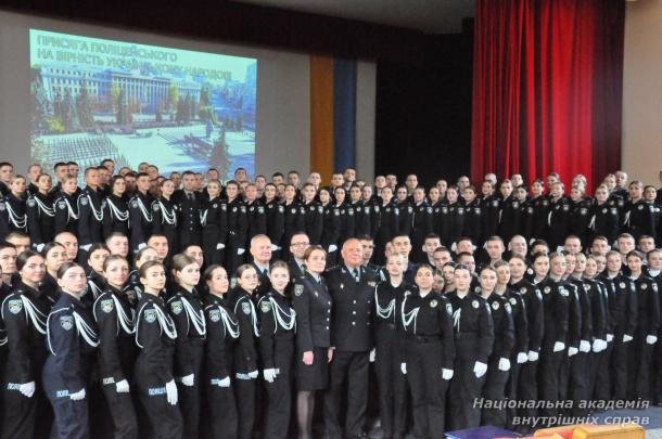В академії відбулася церемонія складання  Присяги працівника поліції та Клятви ліцеїста