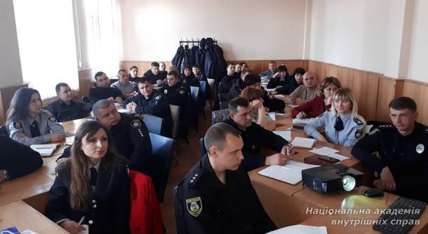 Поліцейські Національної поліції України  та державні службовці продовжують підвищувати кваліфікацію
