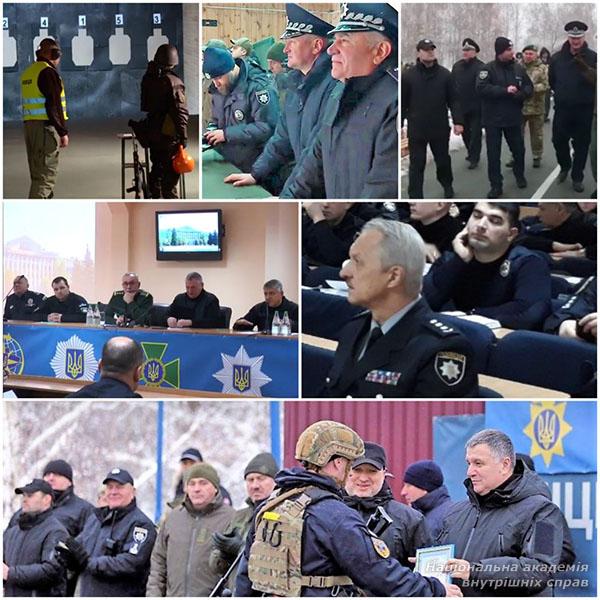 Участь НАВС у тактико-спеціальних навчаннях з організації взаємодії органів системи МВС України