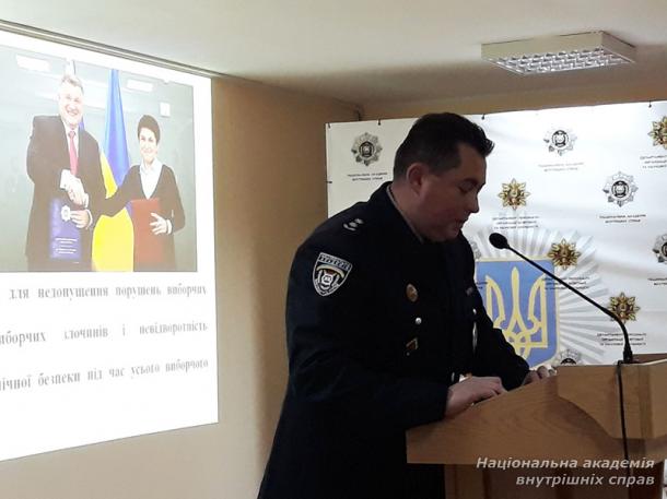 Участь НАВС у тактико-спеціальних навчаннях з організації взаємодії органів системи МВС України