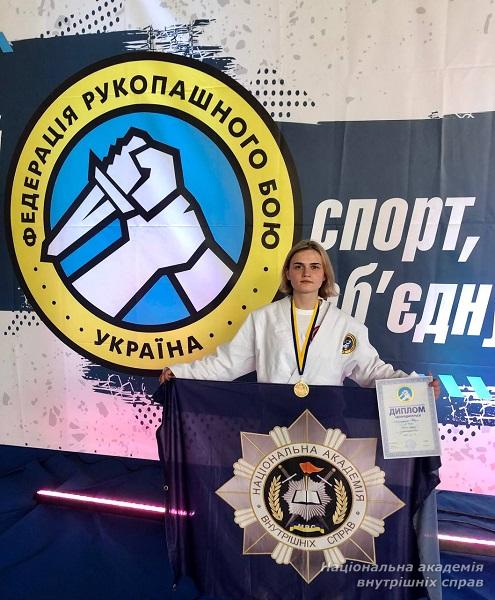 Курсантка ННІ № 1 НАВС – призерка Кубка України з рукопашного бою