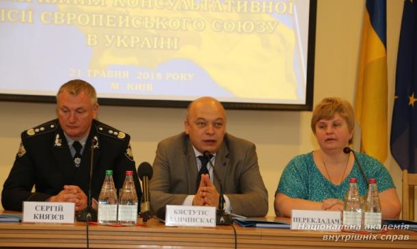 В академії розпочали тренінги для підрозділів детективів Національної поліції України