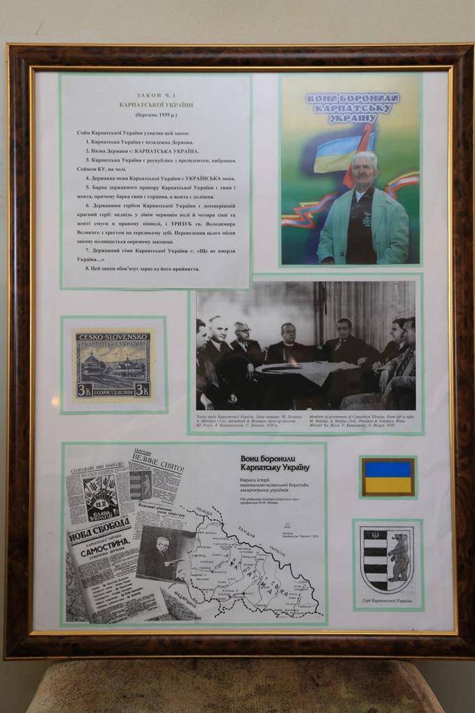 Проголошення Незалежності Карпатської України