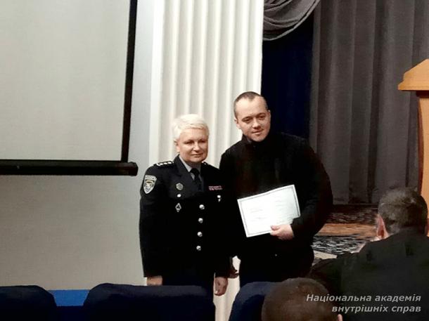 Завершення чергового підвищення кваліфікації працівників Національної поліції України