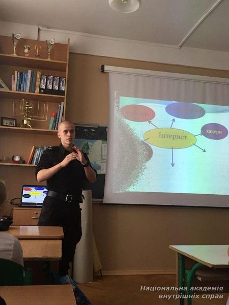 Курсант ННІ №3 провів інформаційно-пізнавальну годину для школярів київського ліцею 